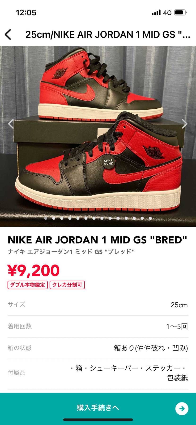 ランチタイムセール🍽
これでなんとか🙇‍♂️🙇‍♂️🙇‍♂️