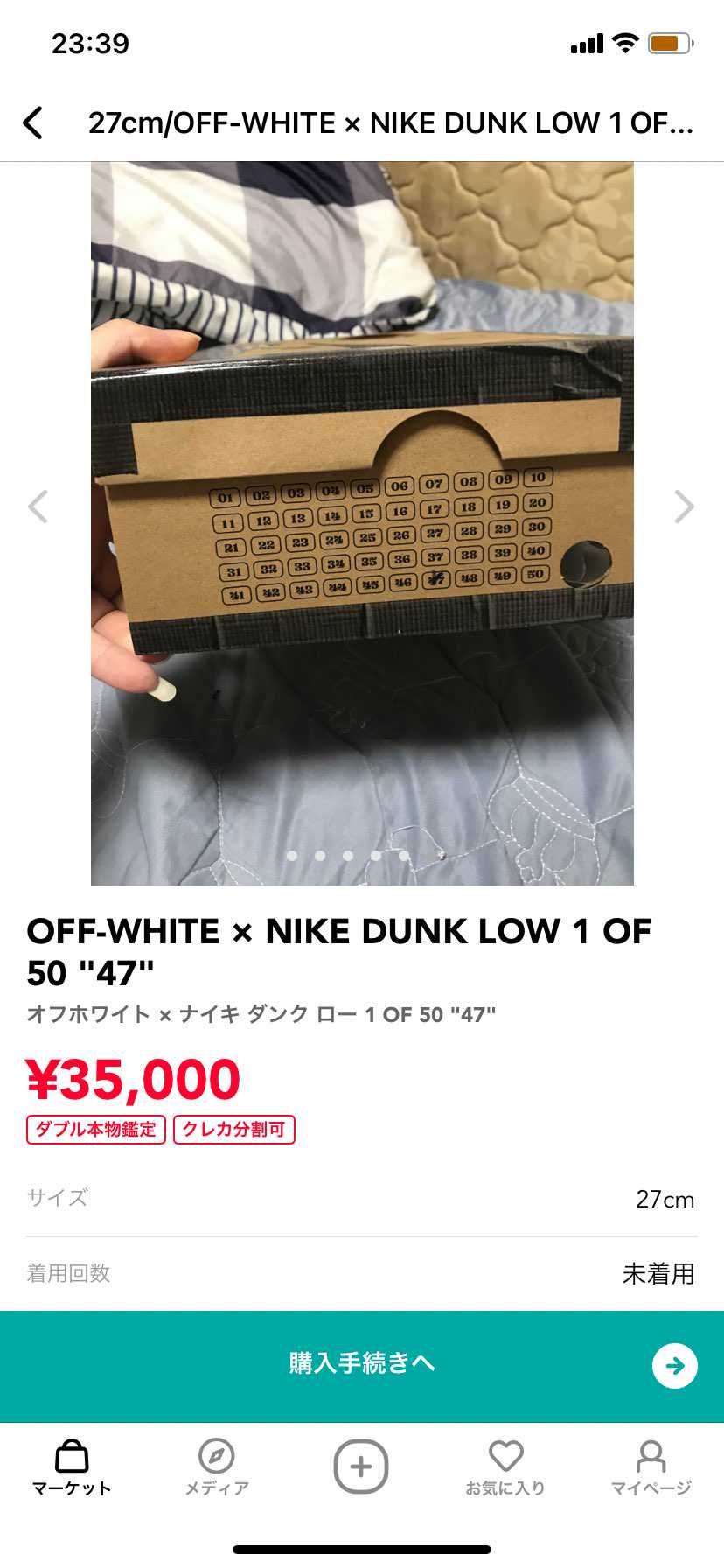 小指だけ異常に爪長いの草