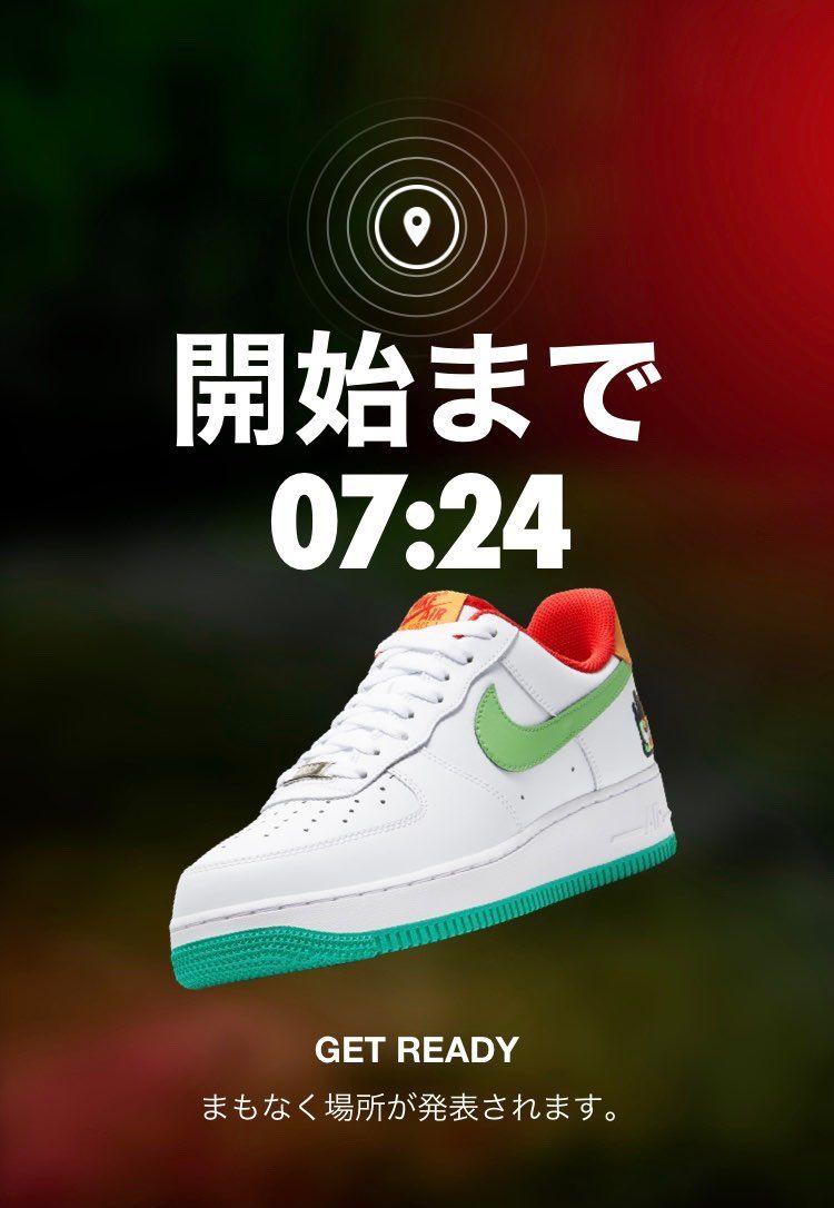 17時からみたいですね！