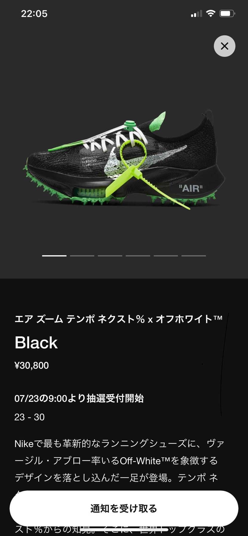 これってランニングじゃなくて、普段履きしても
大丈夫なやつですか？