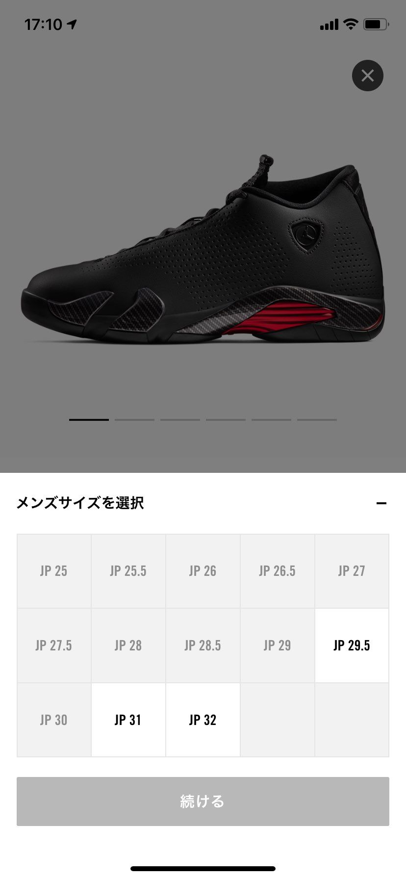 マイサイあれば即買いやったのに、、、