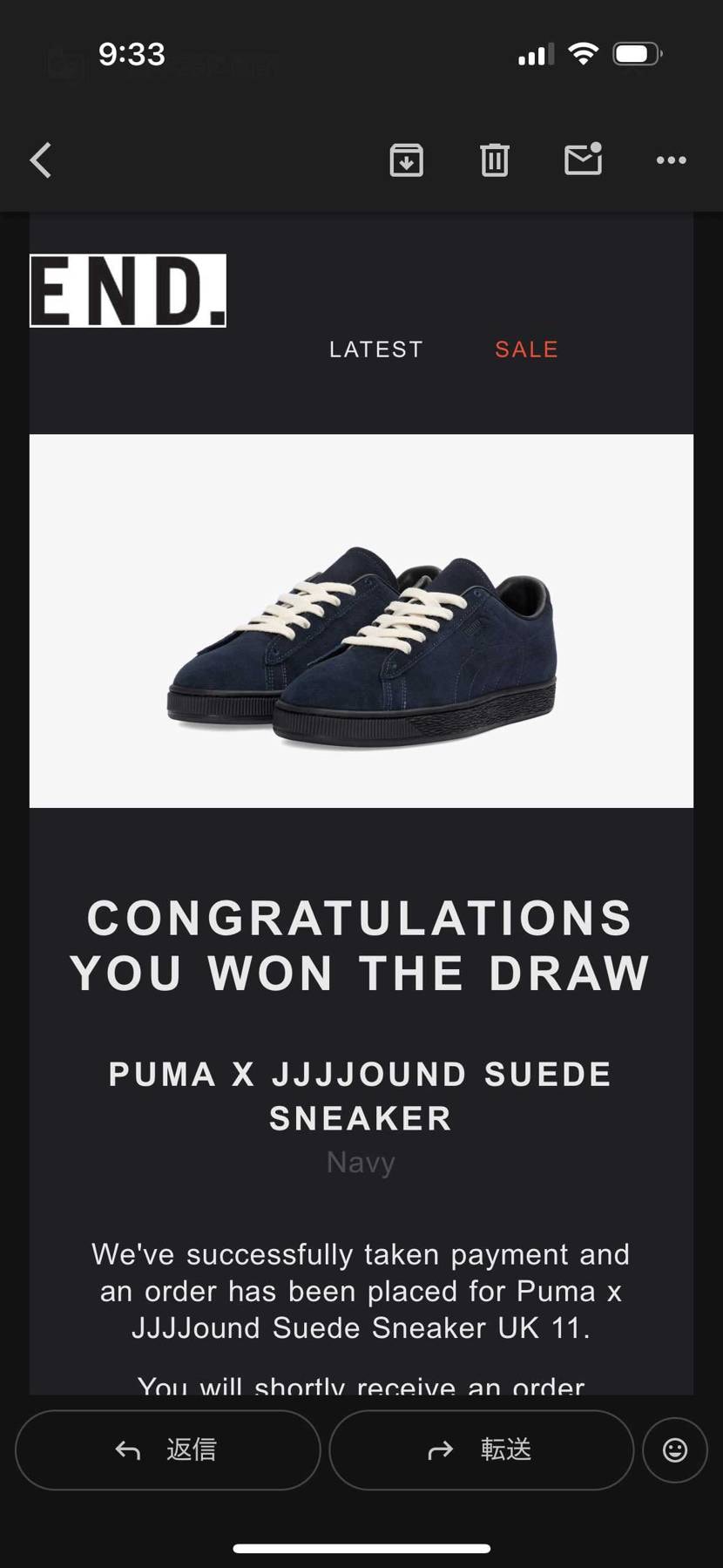 日本ではマイサイないのでENDにエントリーしたら当たった