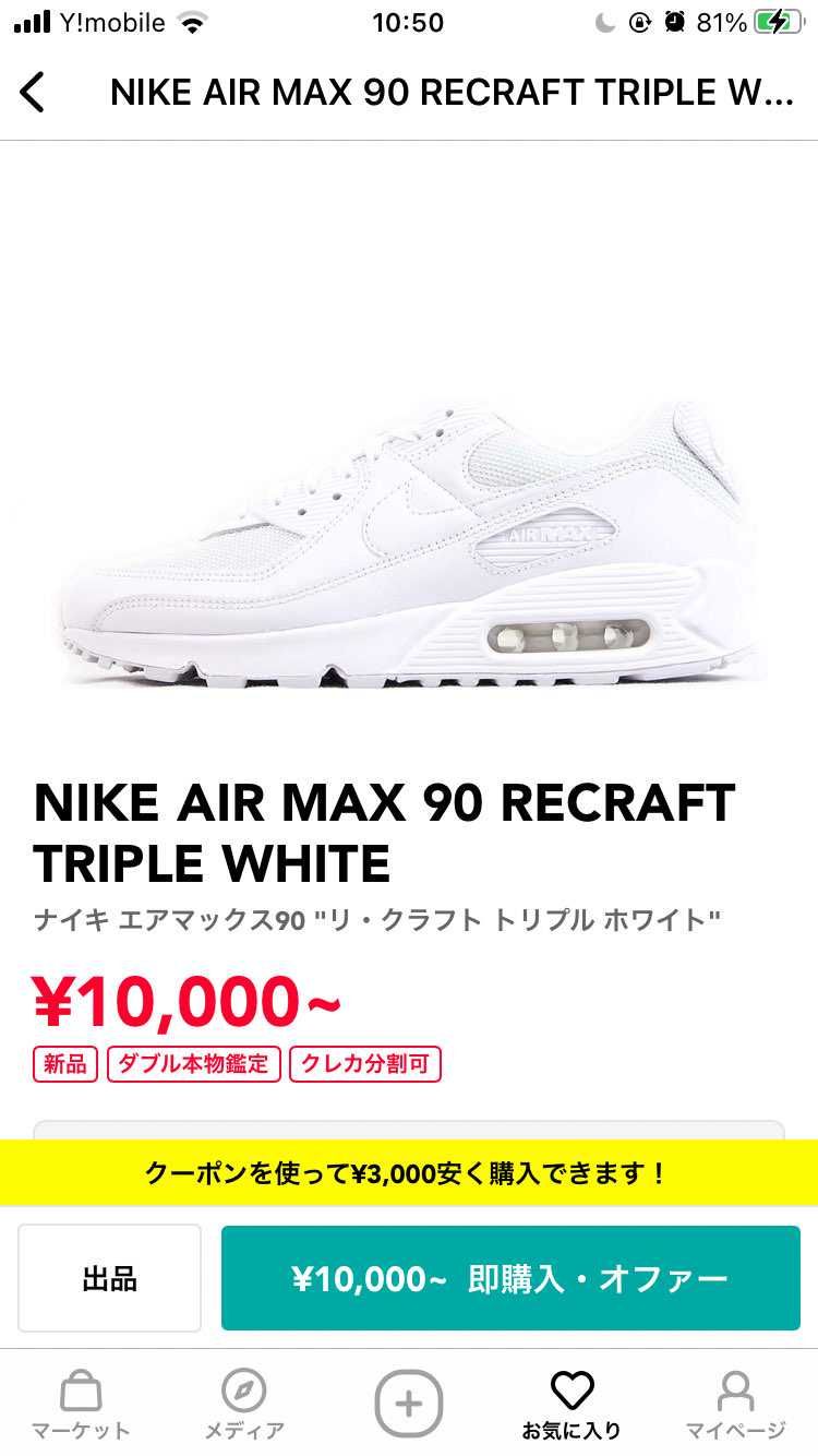 この中だったらどれが良いと思いますか？？