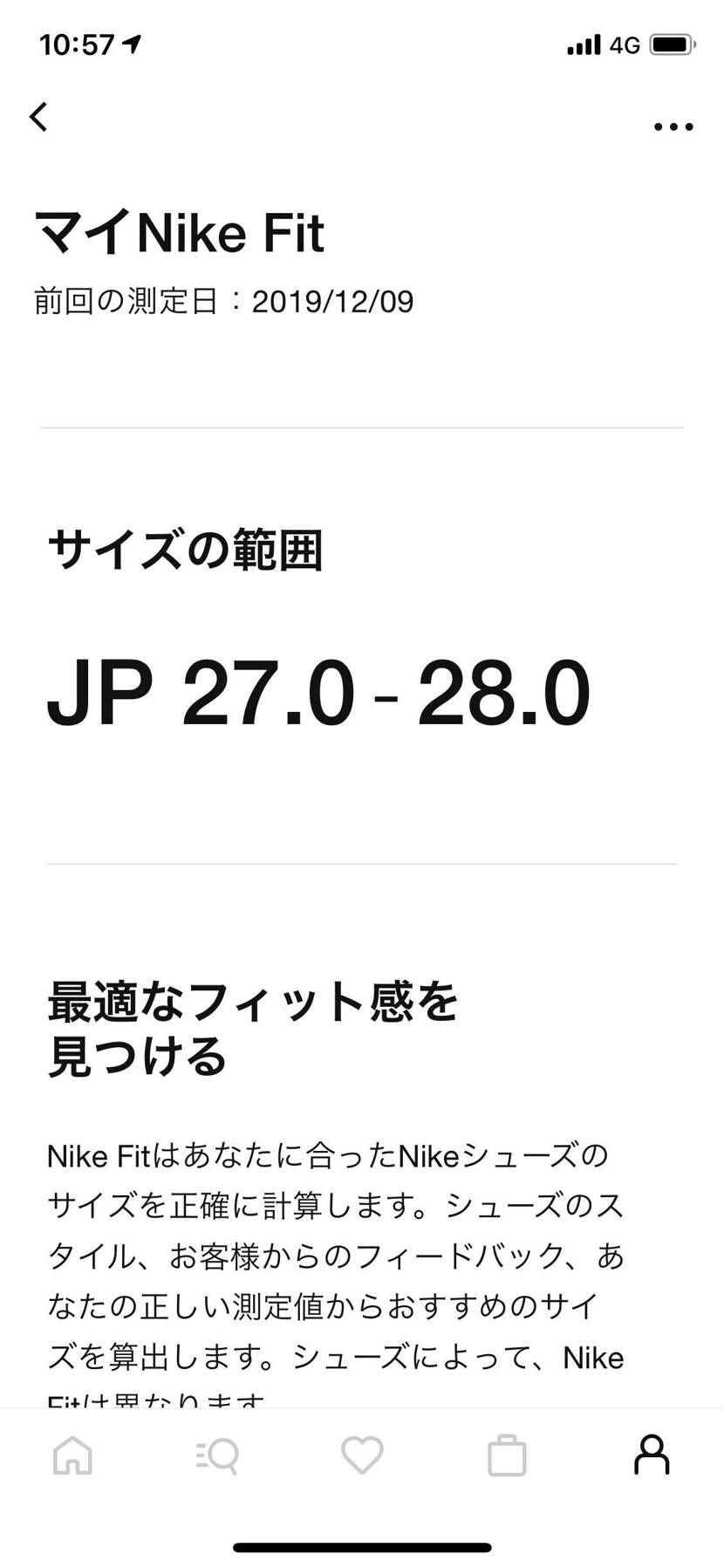 昨日NIKEfitやってきました。
すぐ測れるしモデル毎のマイサイ分かるからオ
