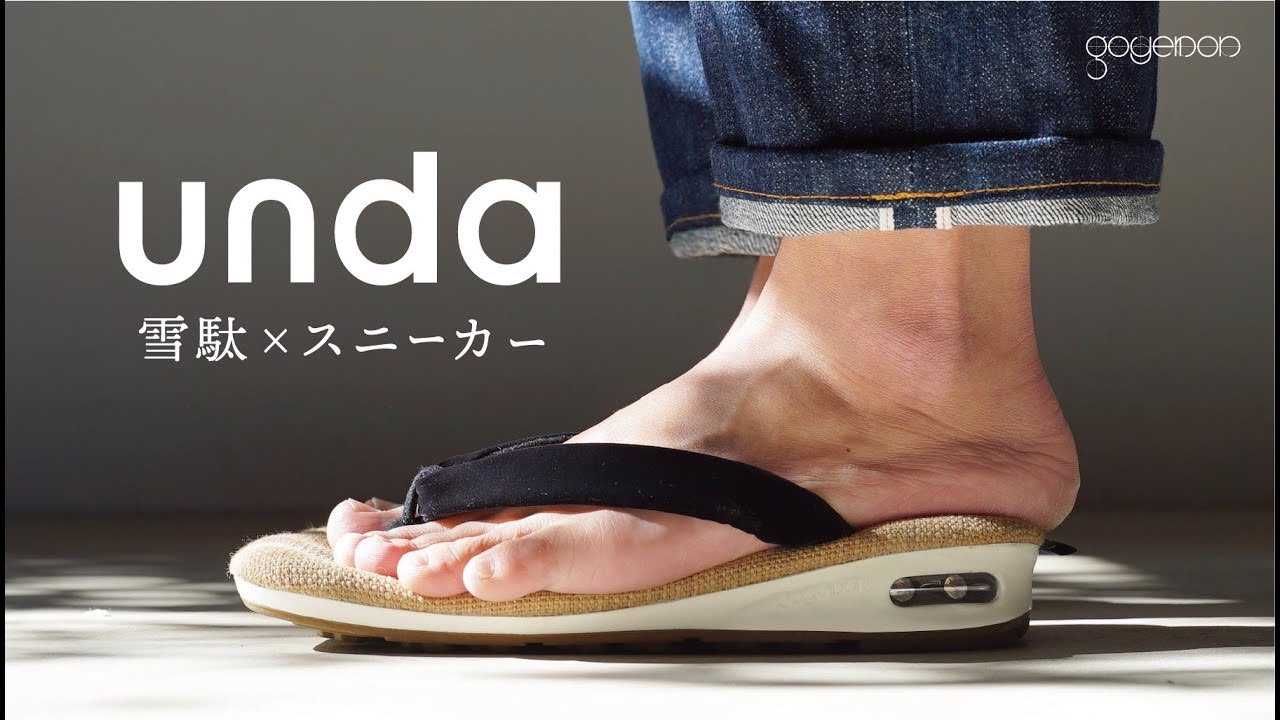 ※スニーカーやなくてすみません
夏に向けてMIZUNOのS