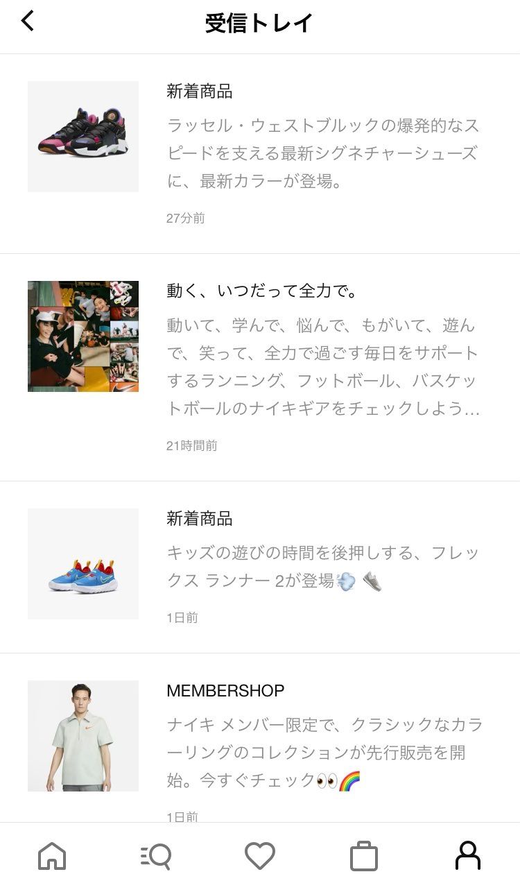 AIR MAX1のByYouやりた過ぎて.comアプリめっちゃ開き直してる…