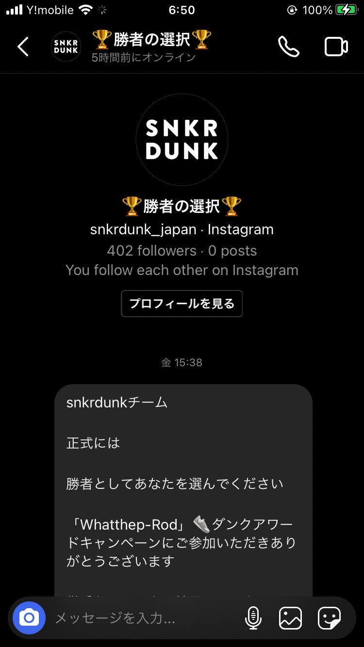 皆さんもお気をつけをー