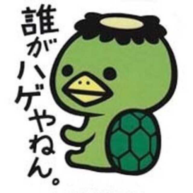 めたコッピー(出品者)