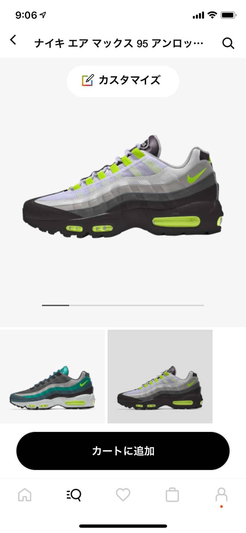 これっていつでも作れる感じですか？