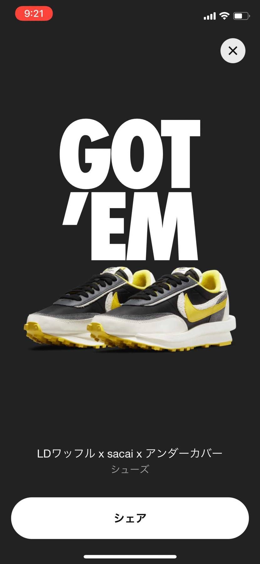 sacai青と黄色２枚抜きアザス