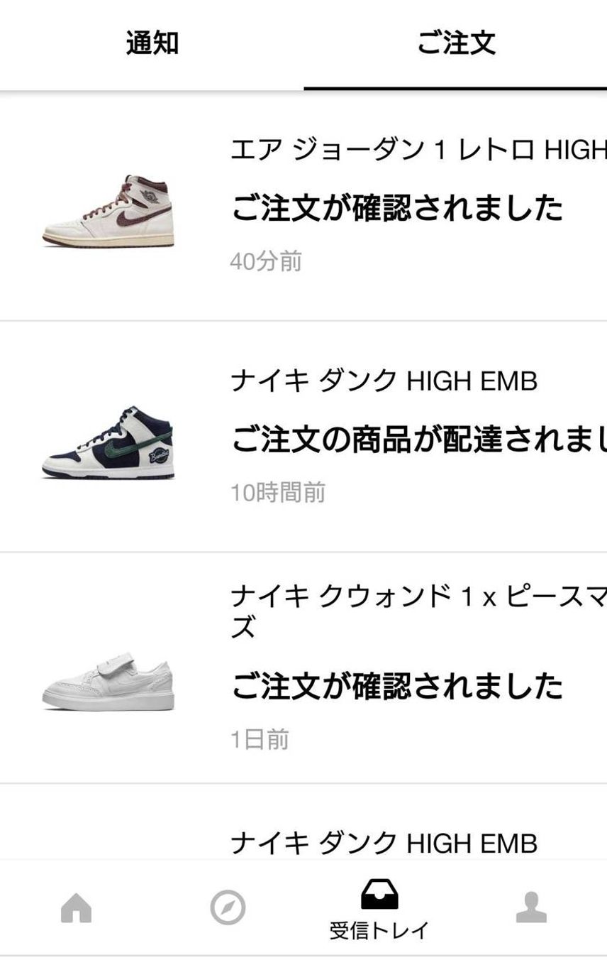 わーーわ、ここのところ買えすぎててヤバいです。
確変とか言うてるのみて、都市伝説