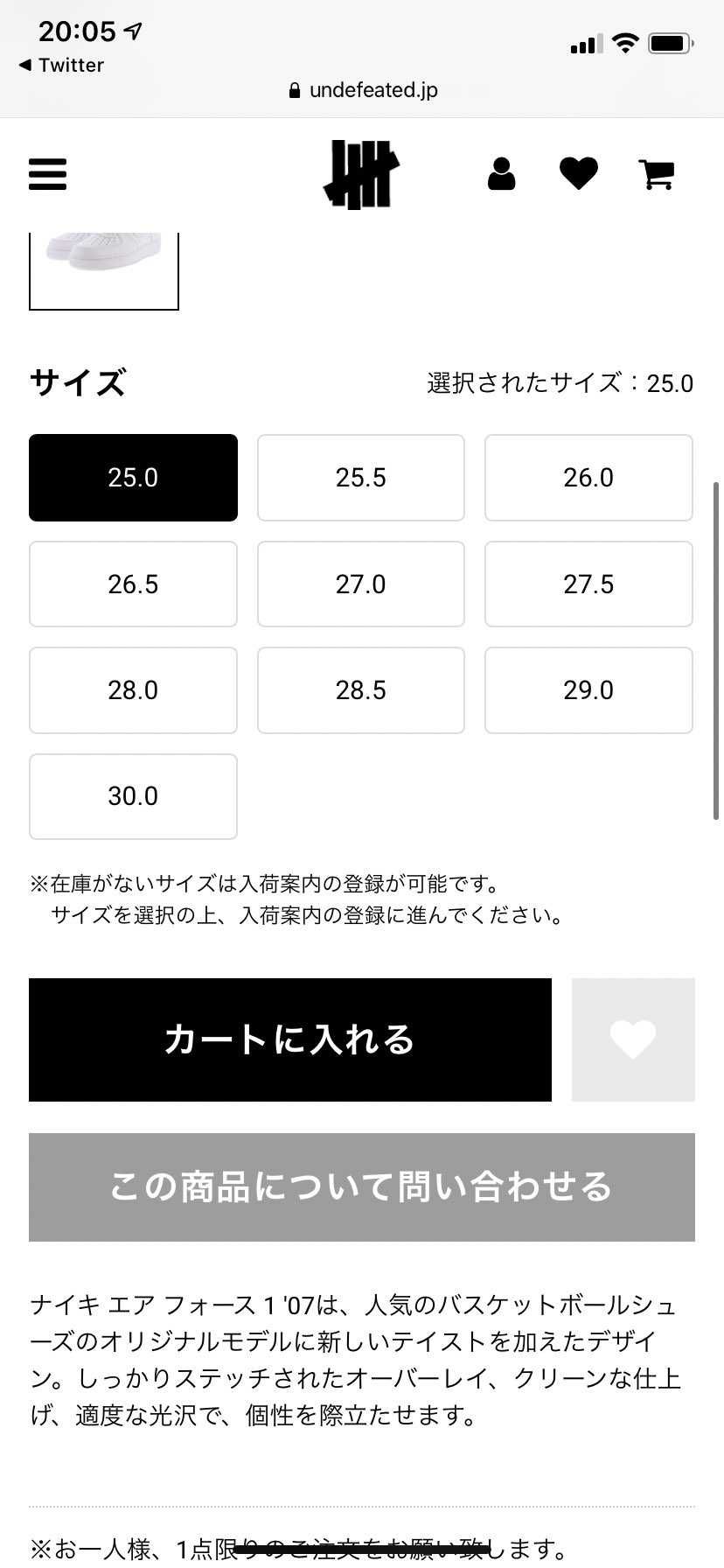 アンディリストックですね！