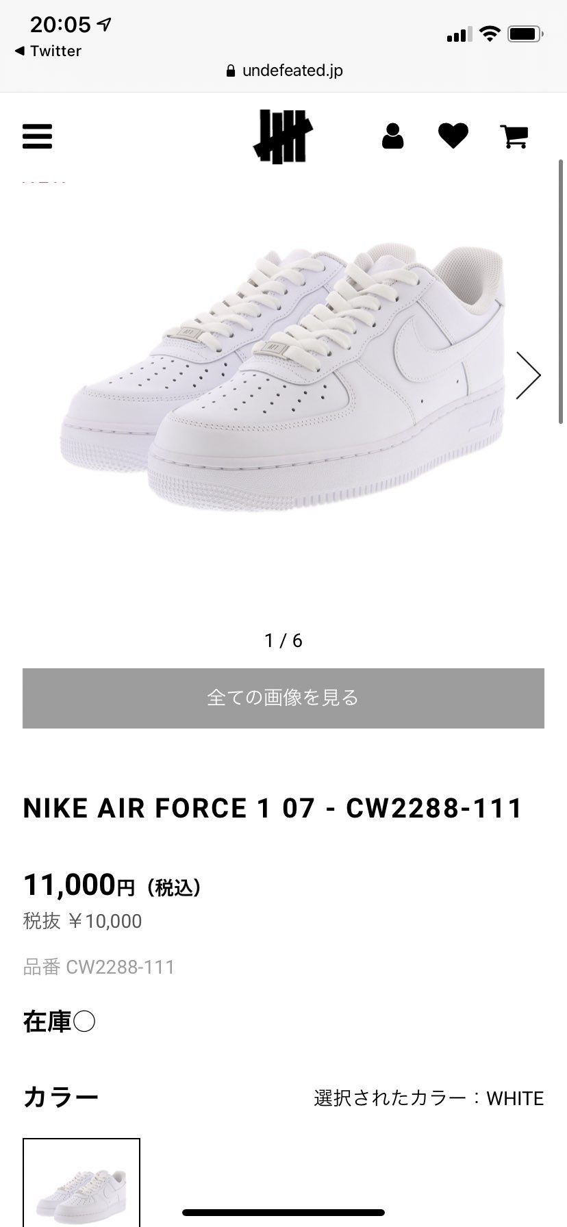 アンディリストックですね！