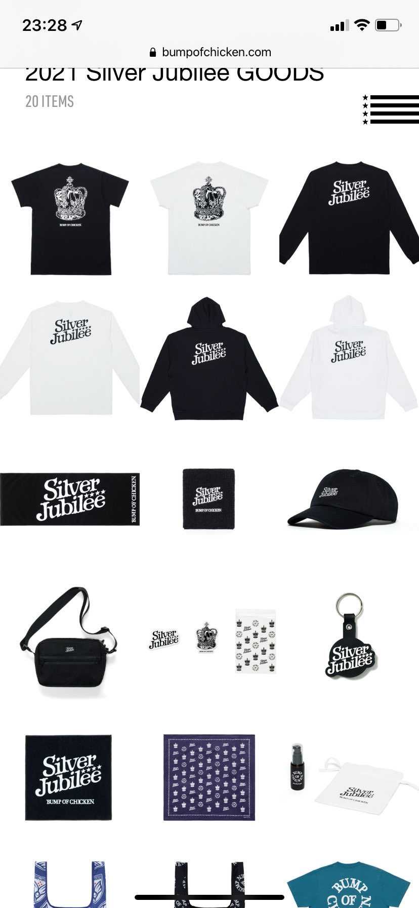 BUMPとVANSのコラボスニーカーが出るみたいですね！
