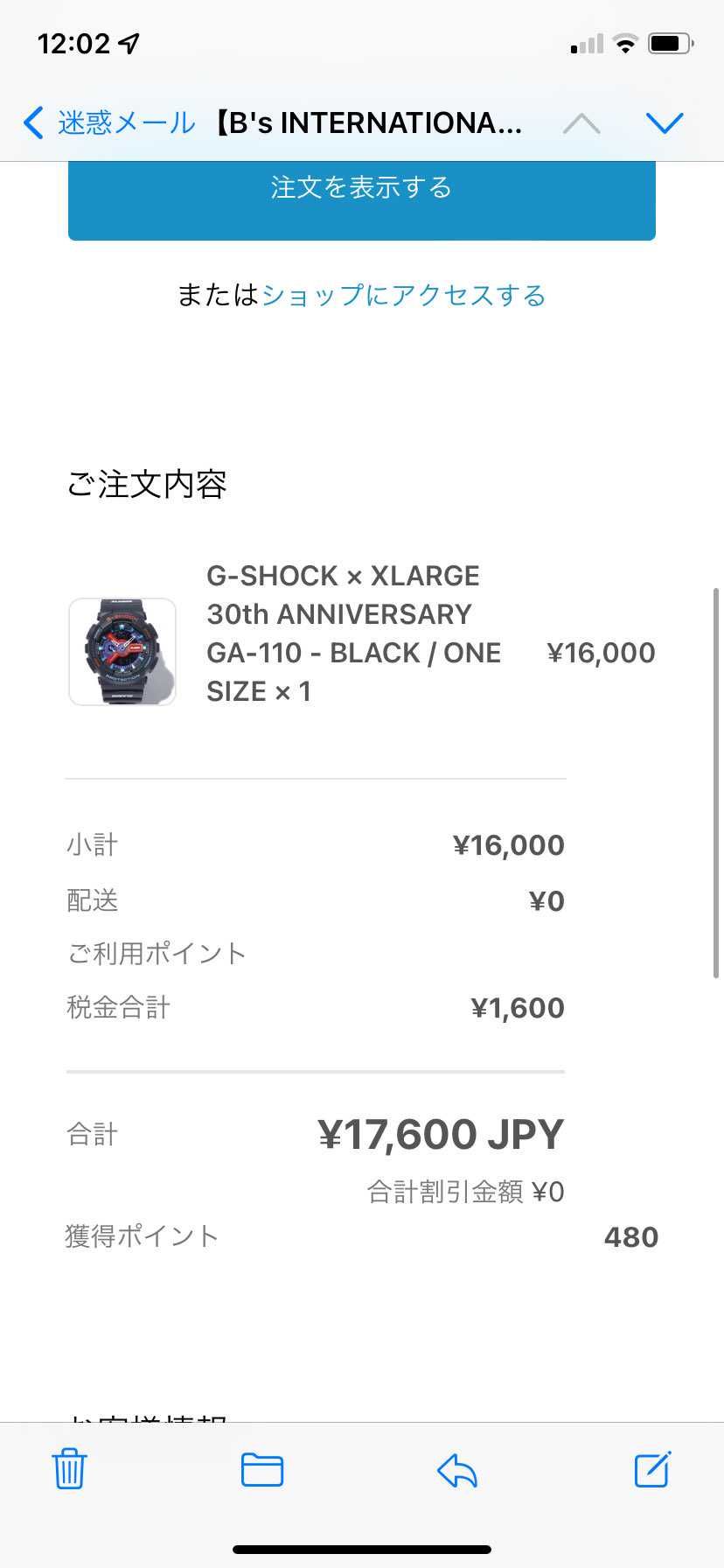 密かに狙ってたモノ！
人気無さそうで無事買えて良かった^_^