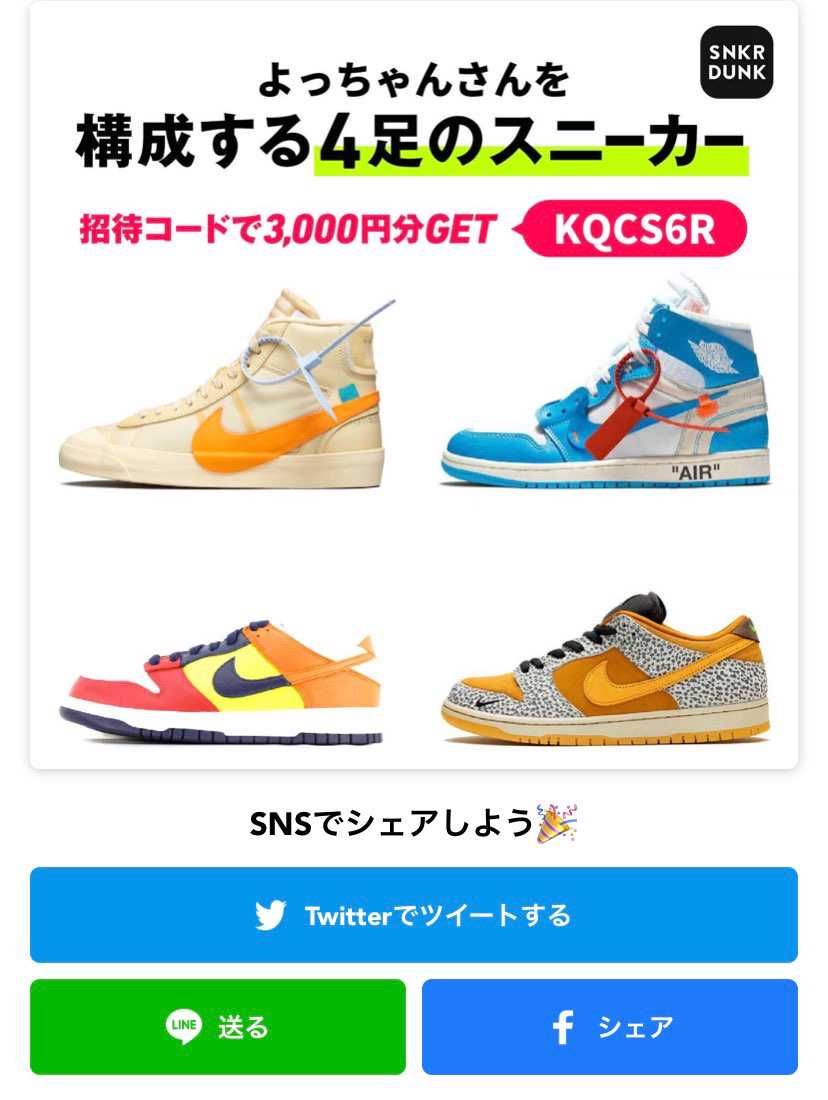 欲しいの多すぎて選びにくい😰