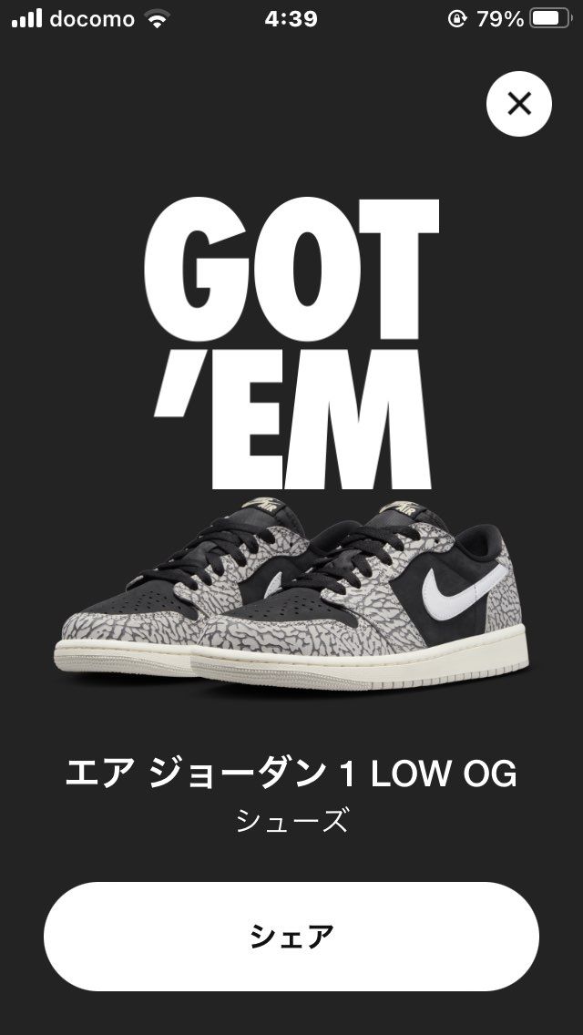 初めて朝活で買えて嬉しい！
抽選で買えず悔しかったから即買った！
誕生日プレ