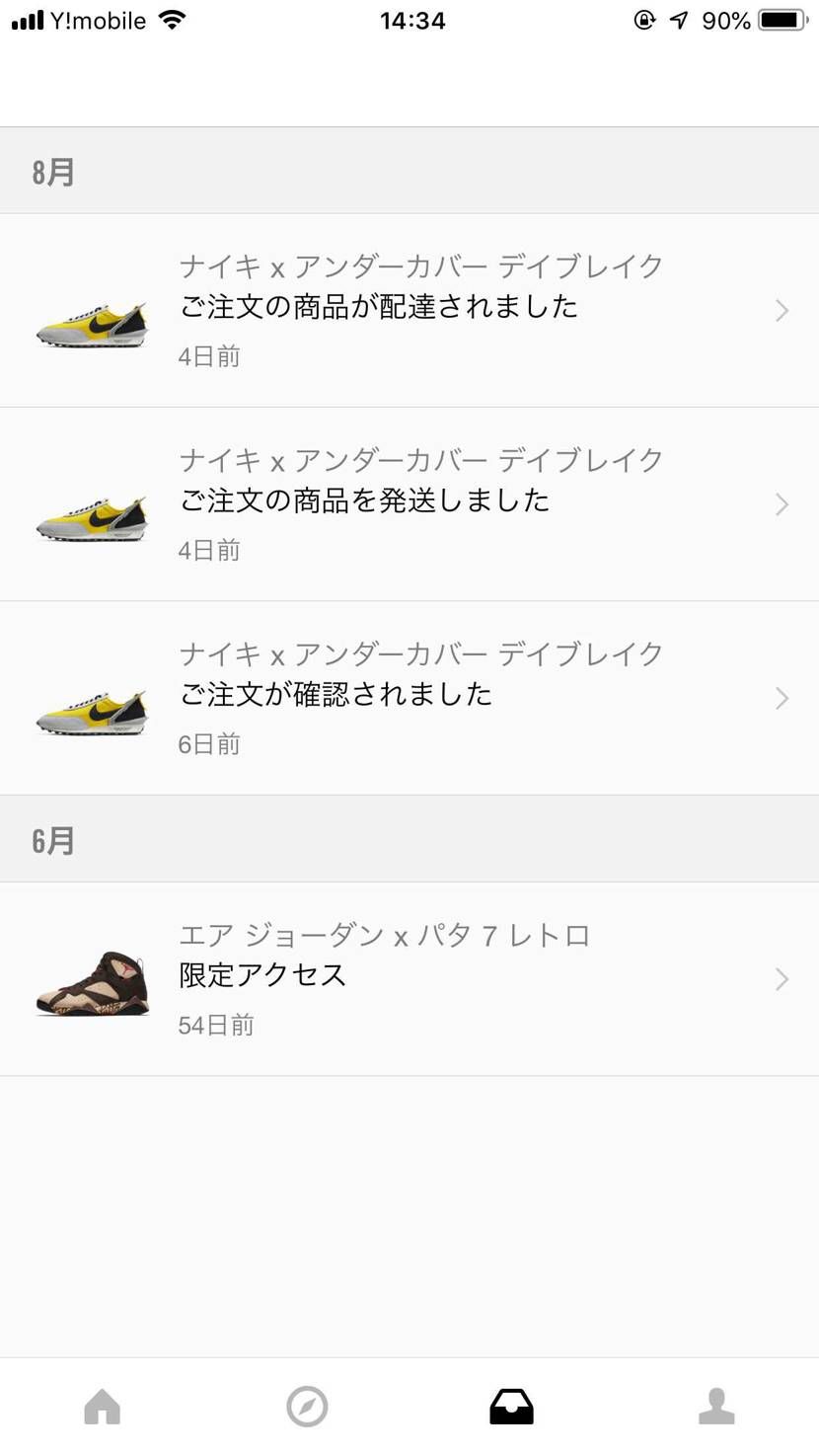 すいません。
教えていただきたいのですが、6月に記載のあるパタの限定アクセスっ