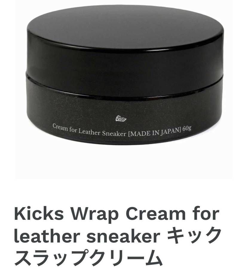 Kicks Wrap Cream for leather sneakerを使って