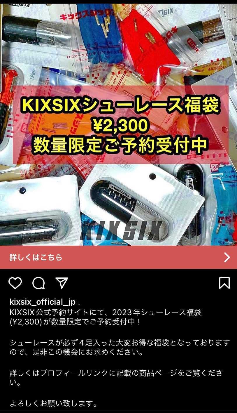 新年一発目というか今年最後の福袋w
届くの早すぎですね。