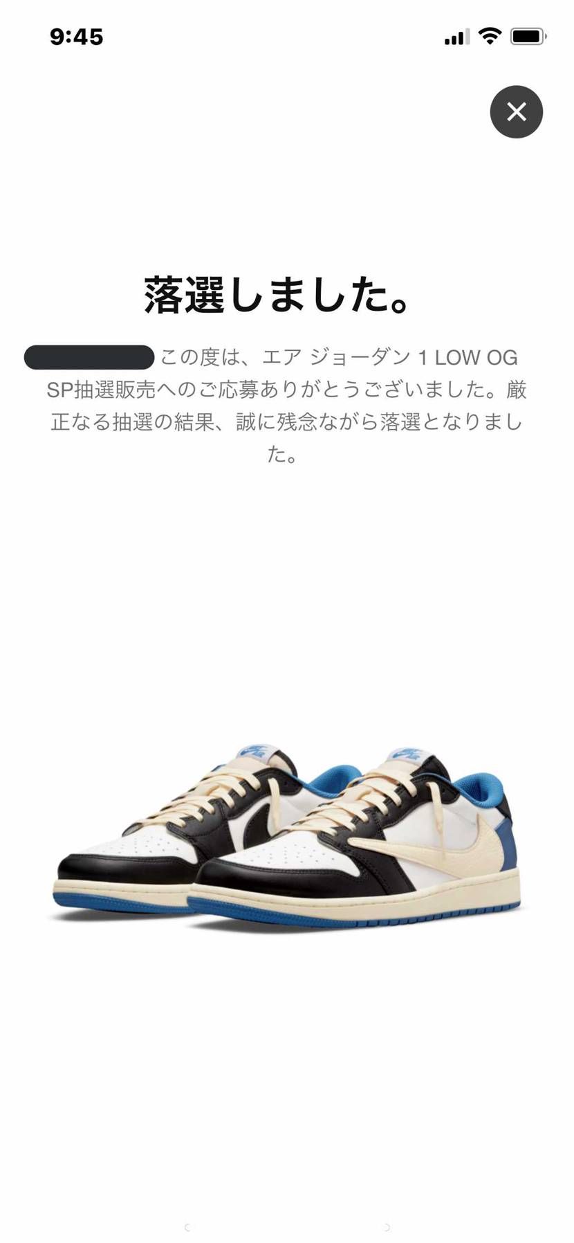 何も当たらんこのクソ垢。まじゴミかよ  クソが🖕