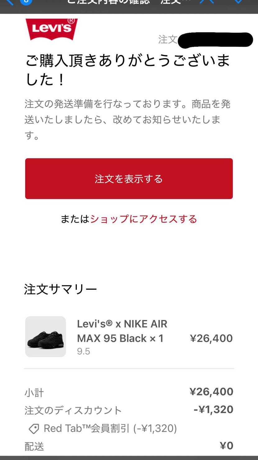 はなからインディゴは諦めてブラックいったら買えましたー！！😭😭

購入時間は