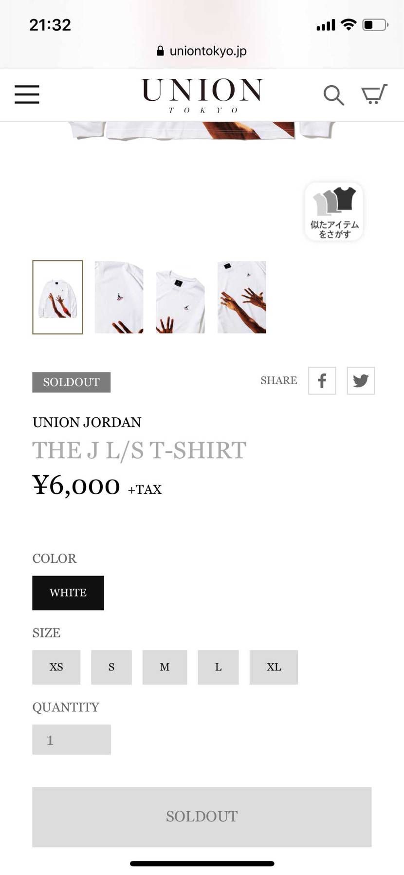 結局粘ってもコレ