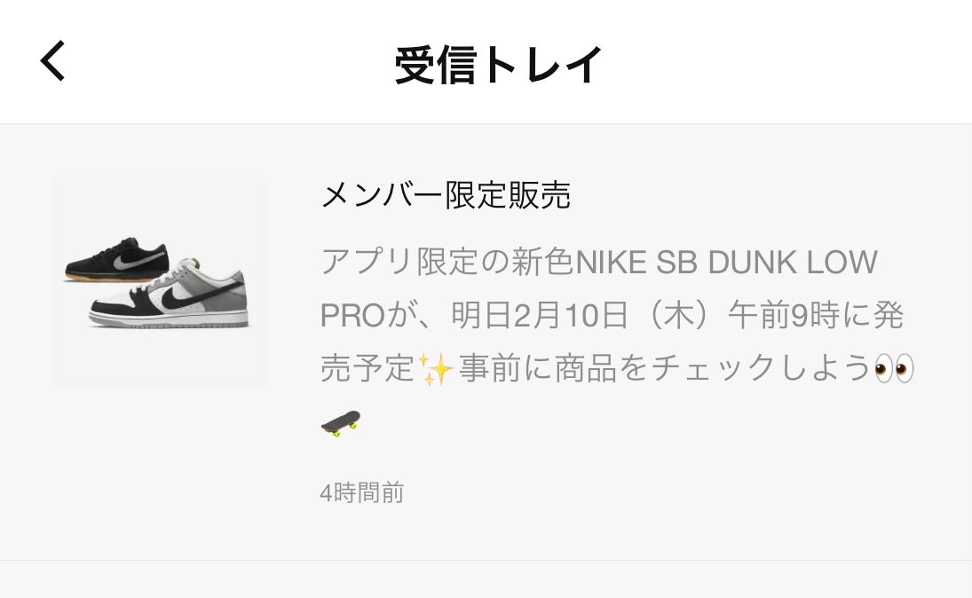 明日は9時なのか12時なのか.....