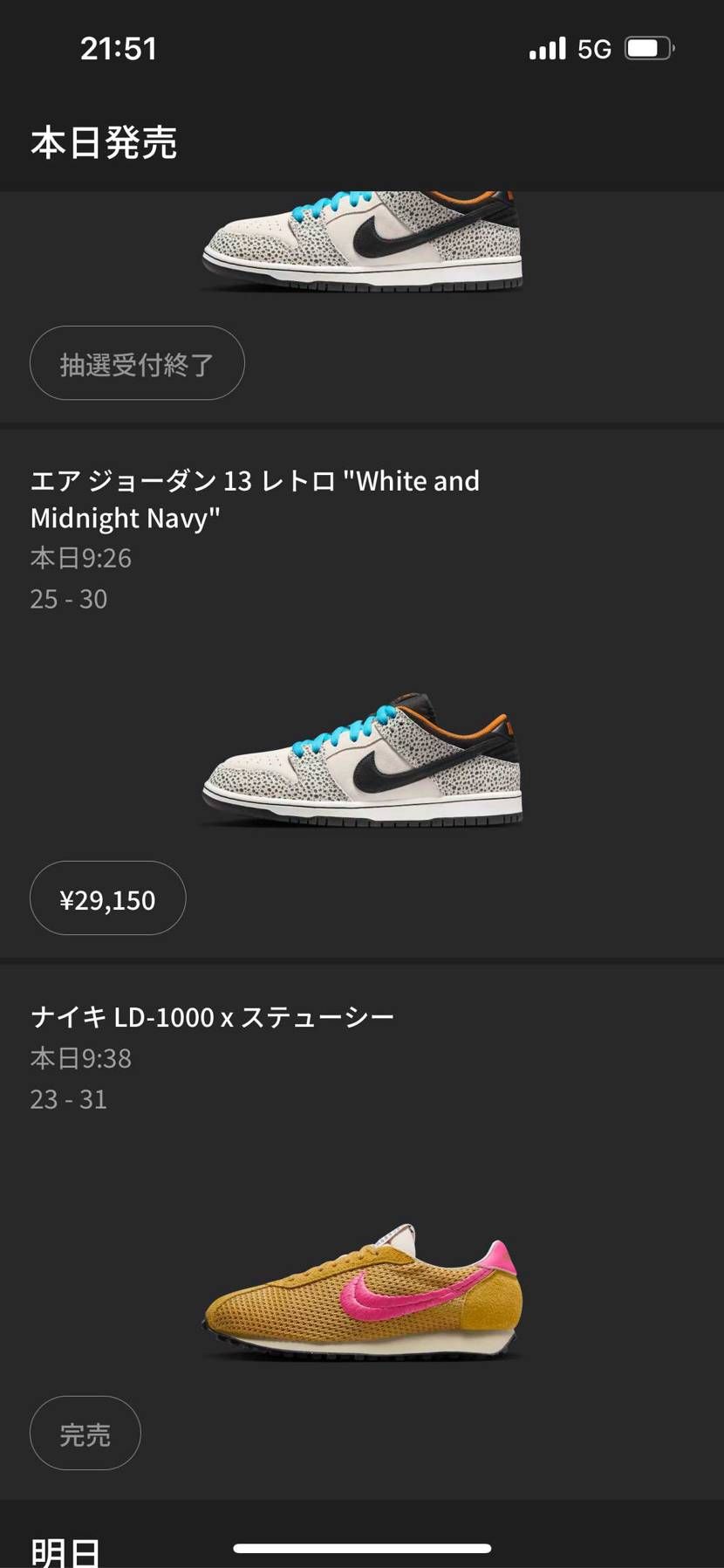リスってると思ったら

高っ！


バグか、、、