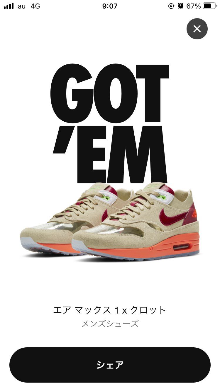 投稿忘れてた！！わら