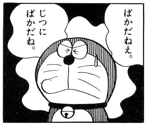 つま黒配色トラビスカラーでこれ以上値段下がるわけないじゃん。