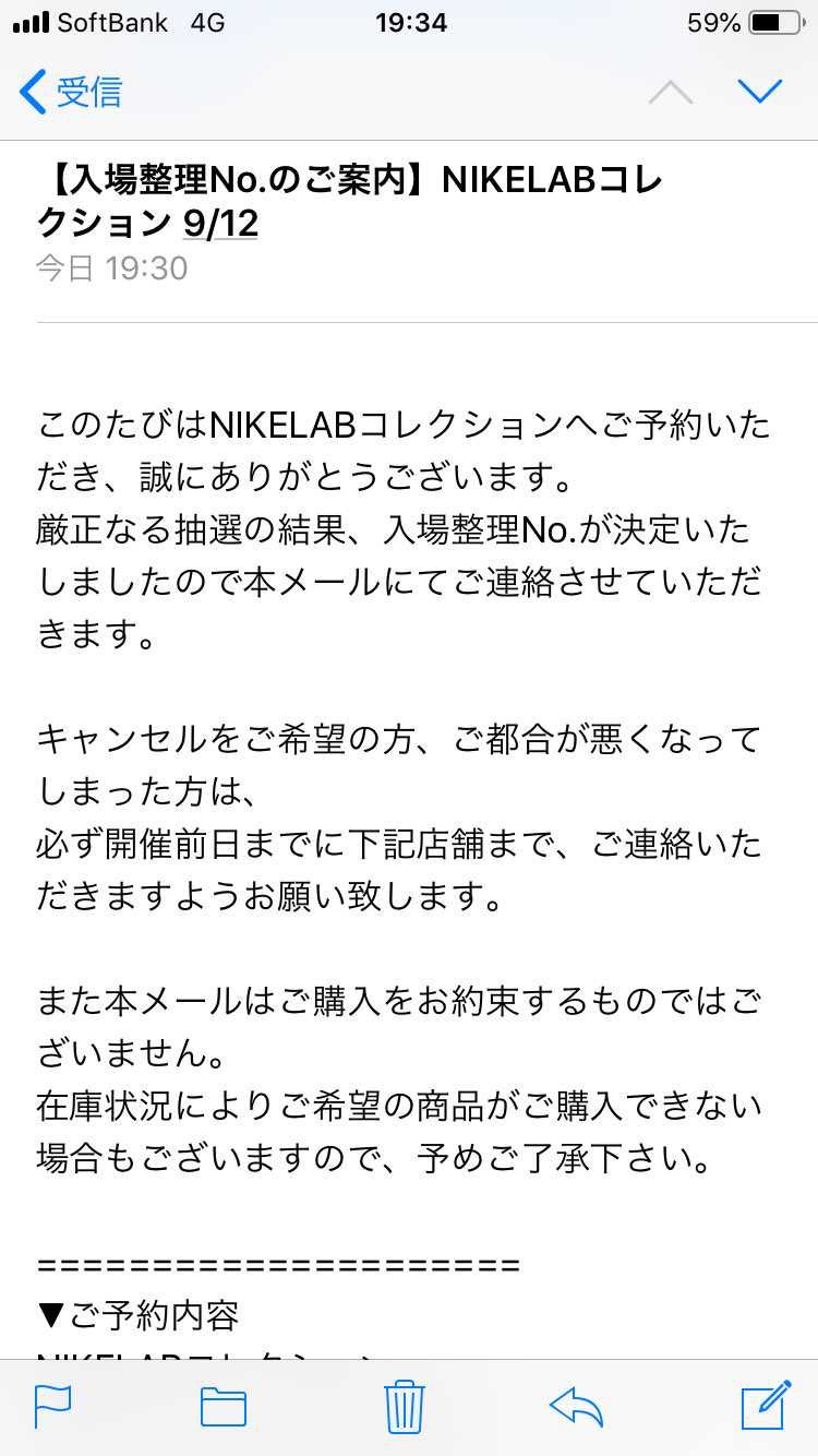 入場整理no300番台なんですけど絶望的ですかね⁇