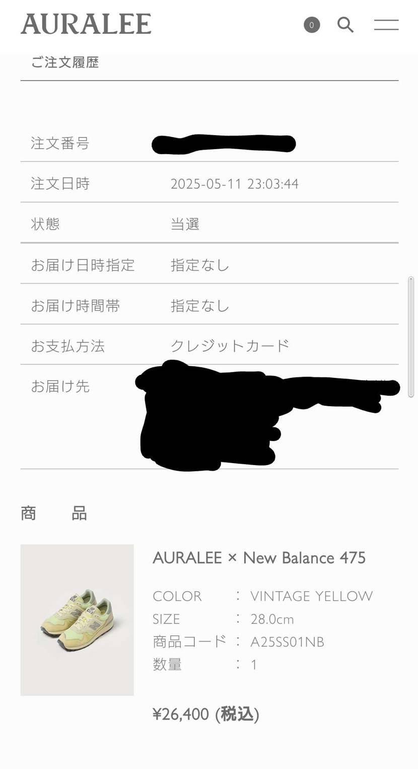 うおおお絶っっ対にハズレると思ってたからちょっとビビってる。
