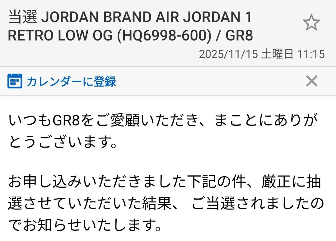 atmos並んでたんですが抜けます。意外とオンラインも多いの