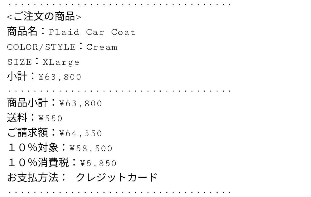 Plaid Car Coat "Cream"のXXLがヤバい速さで無くなったけど