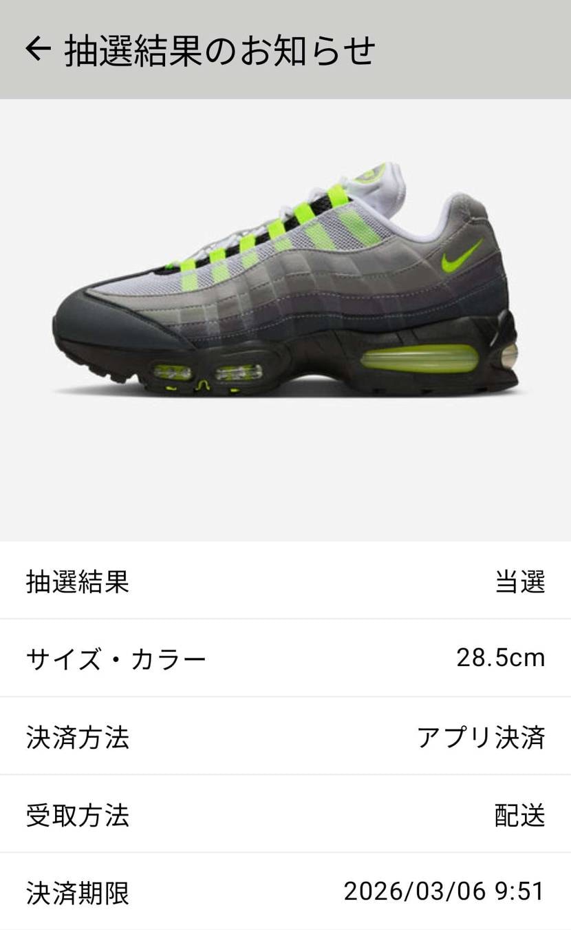 A+Sくんはやればできる子だと信じていました。