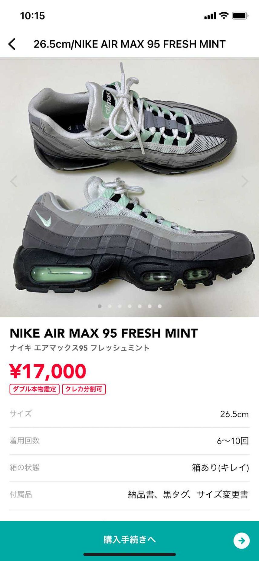 中古で出品しました🙇♂️探している方、ご検討ください😌