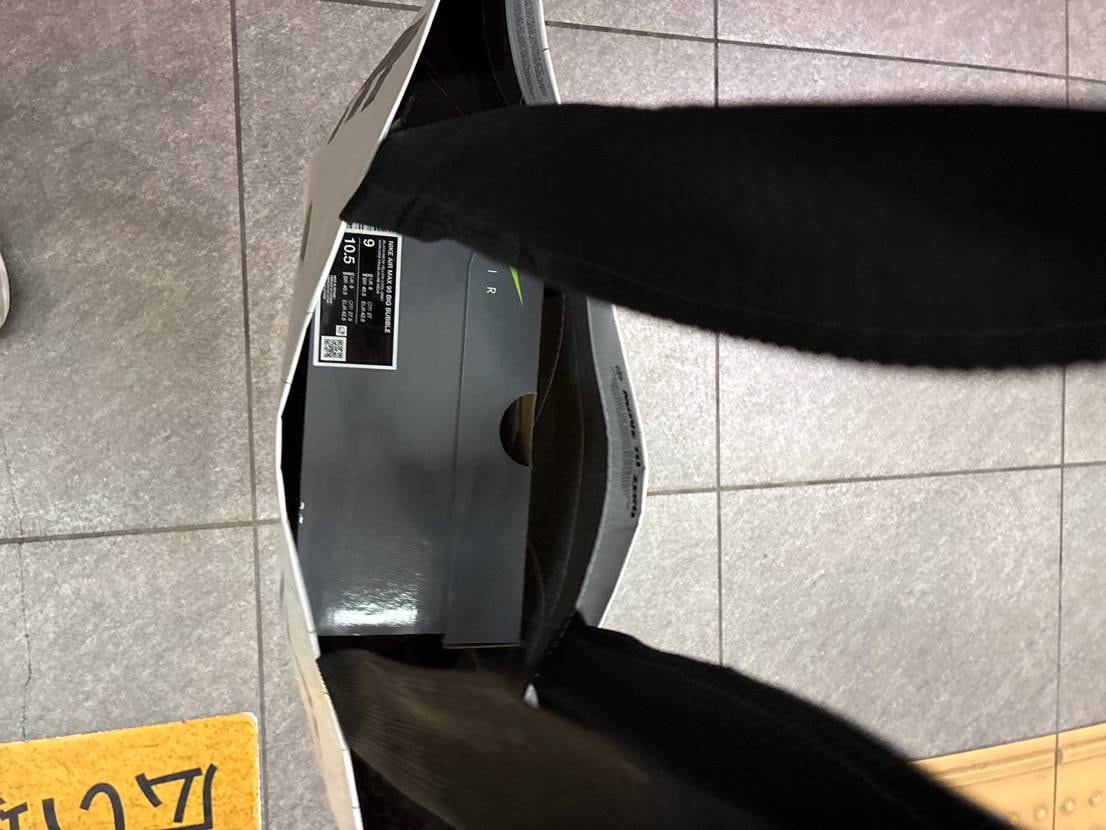 鬼寒のなか渋谷スクランブルスクエアで並んでマイサイゲット！狩られないようにすぐ帰