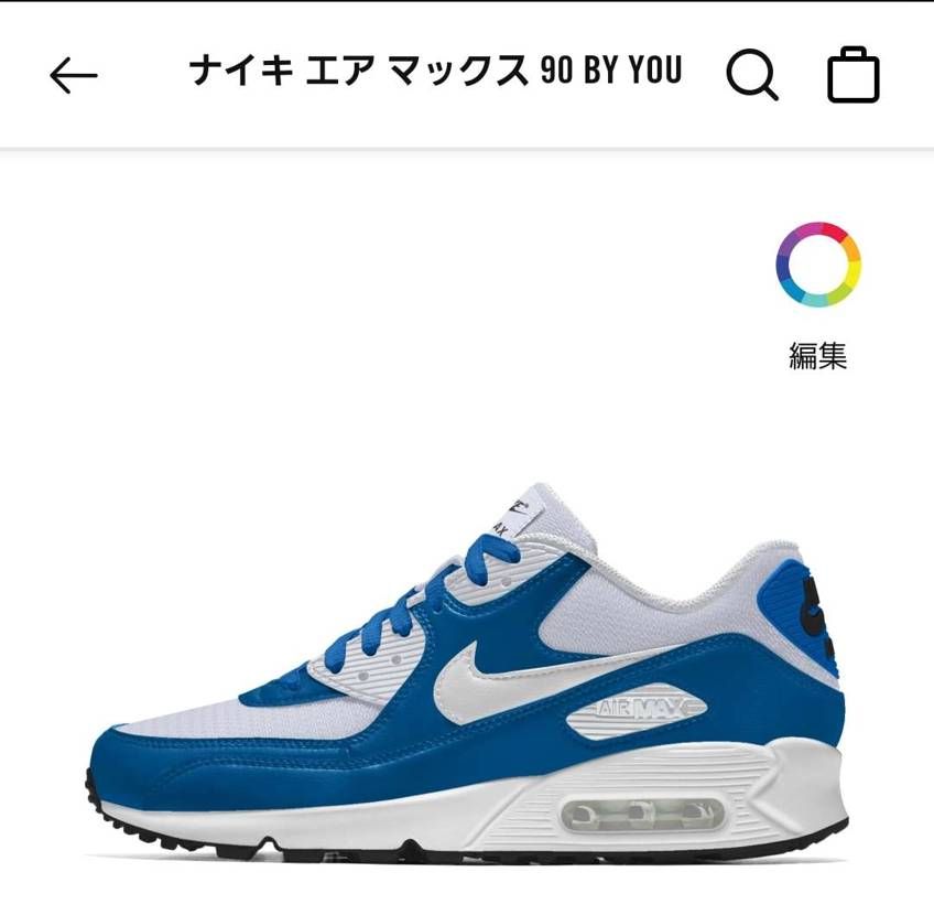 カスタム楽しいすね(　・`ω・´)