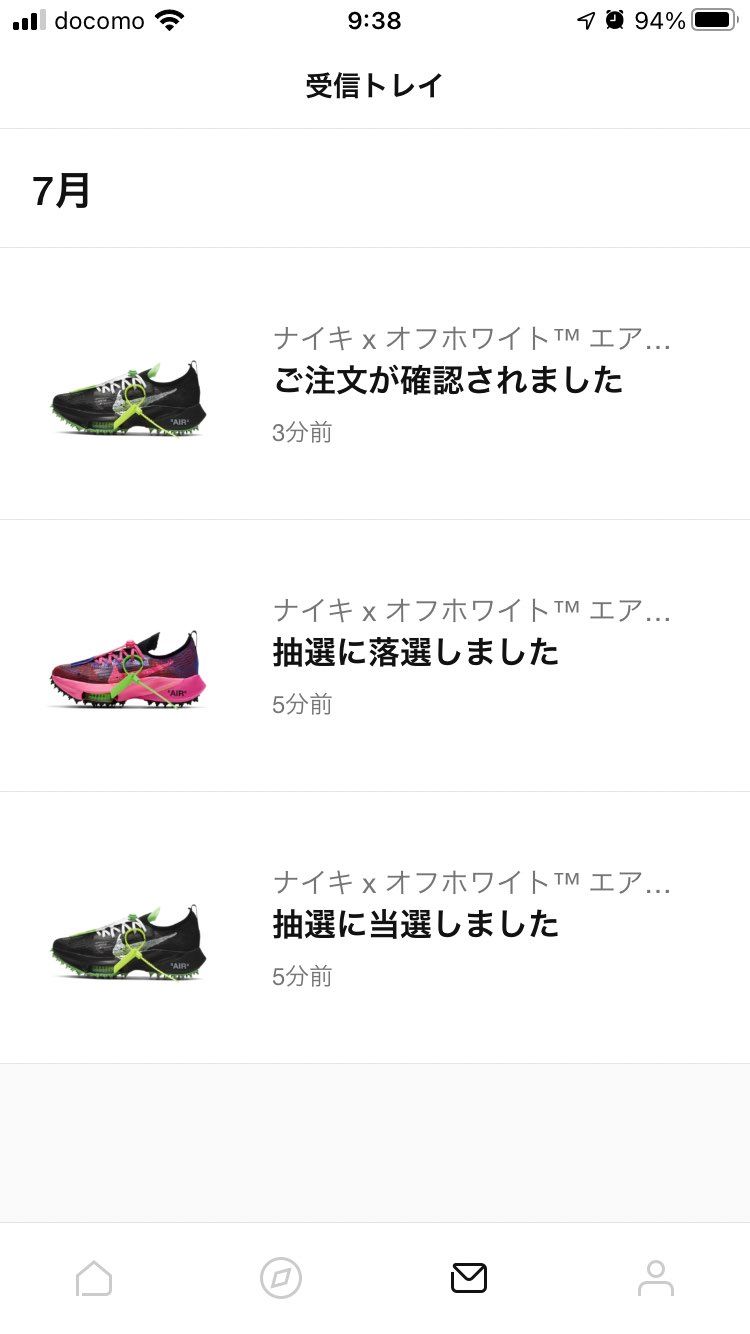 初当選！
しかしゴッテッム画像は表示されませんでした...