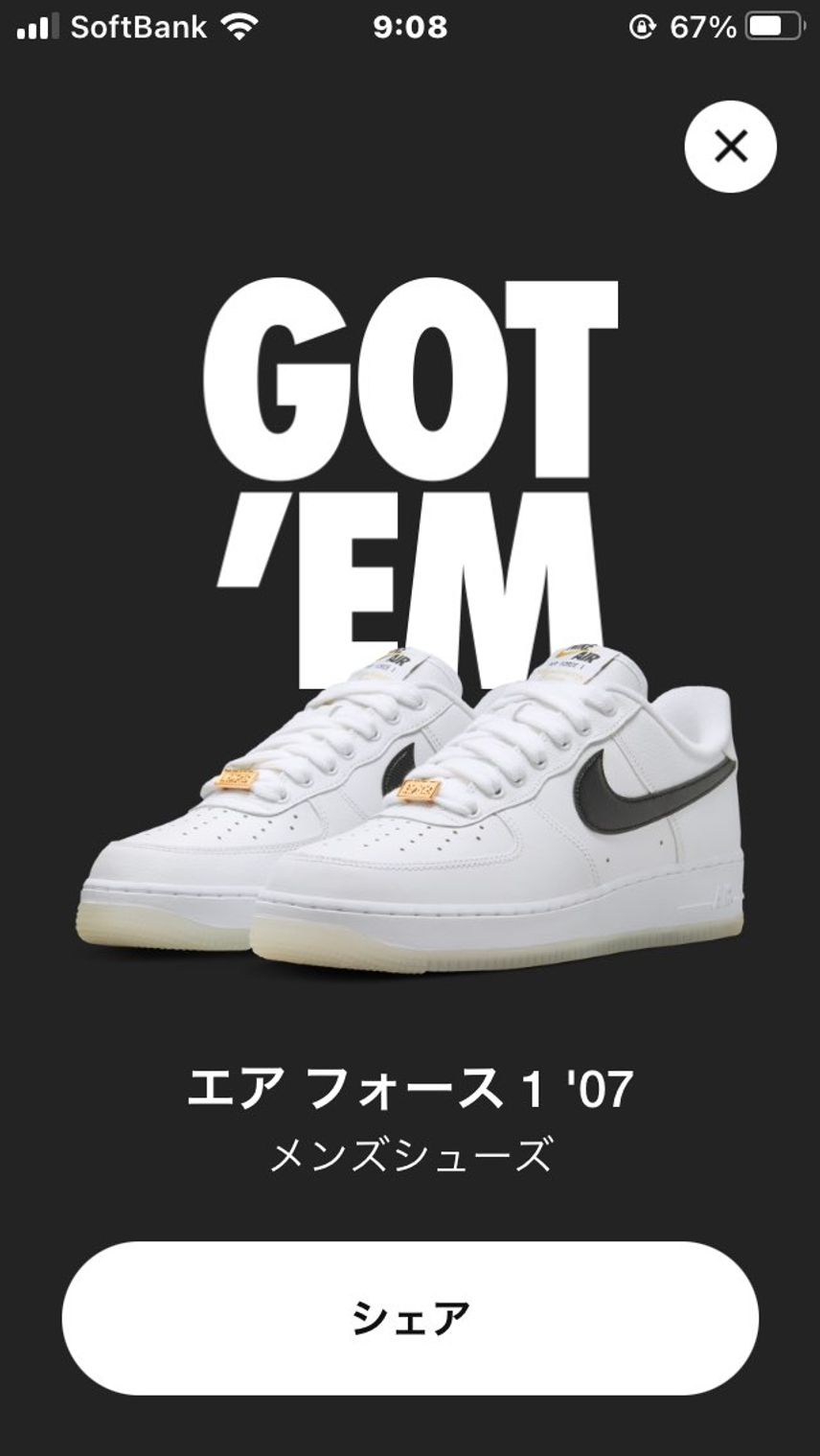 プレ値とかそんなんじゃない
hiphopカルチャーをリスペクトしてるから欲しか