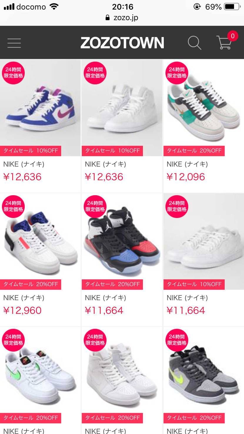 ここではレアスニーカーの買い方は話題になるけどヘッズの皆さんはインラインのモデル