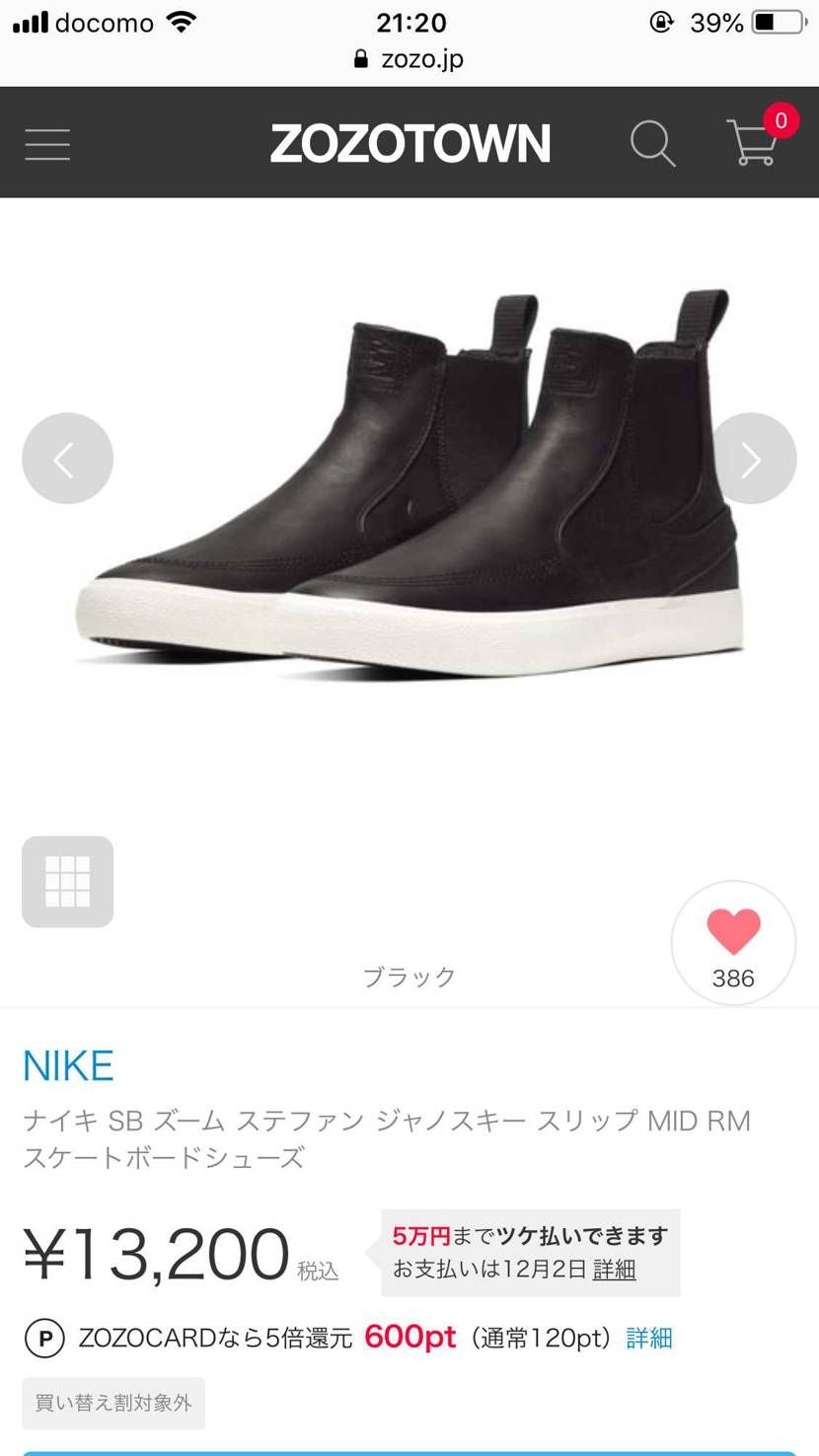 10月はサカイ一本狙いにはしているけどインラインモデルでいいモデルがたくさんでる