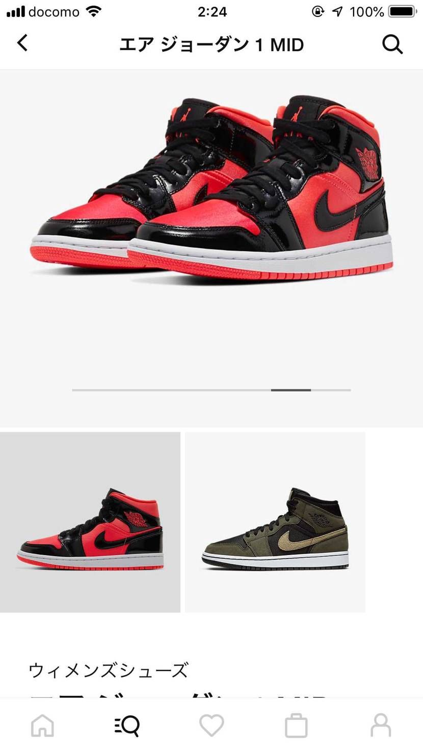 ジェネリックブレッドのAJ１MIDを買ってみたけど履いてる途中でやっぱこれ違うな