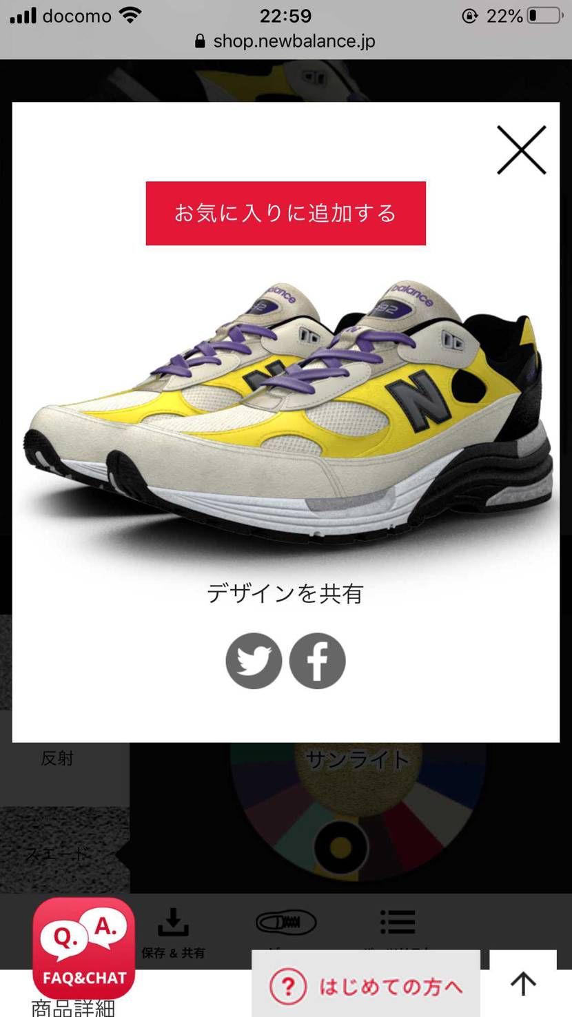 NB1で992いじってみました！