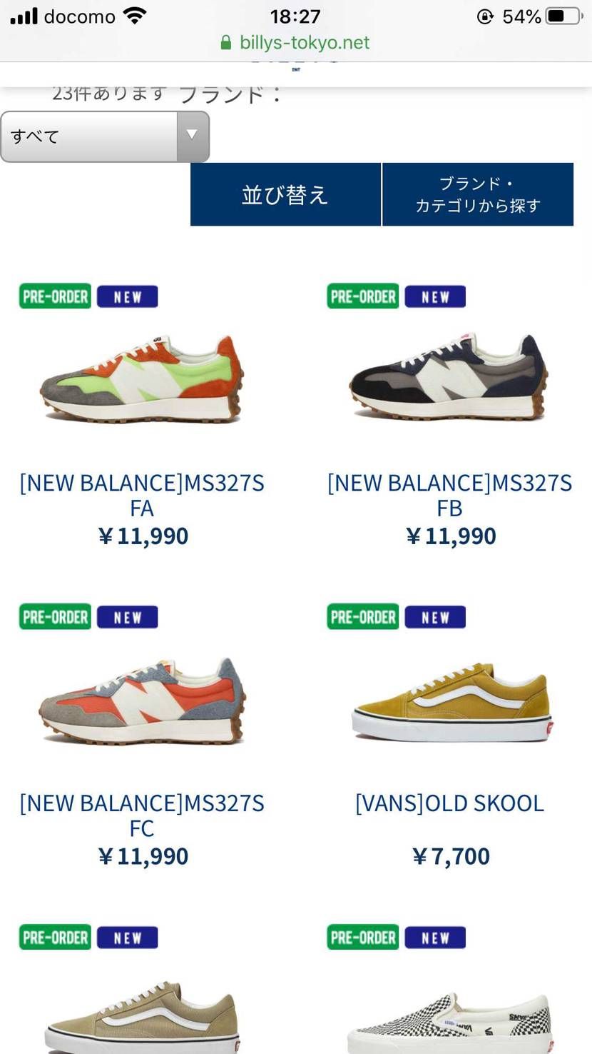 ビリーズでプレオーダーきてますね！
いつも売り切れている印象だったのでミーハー