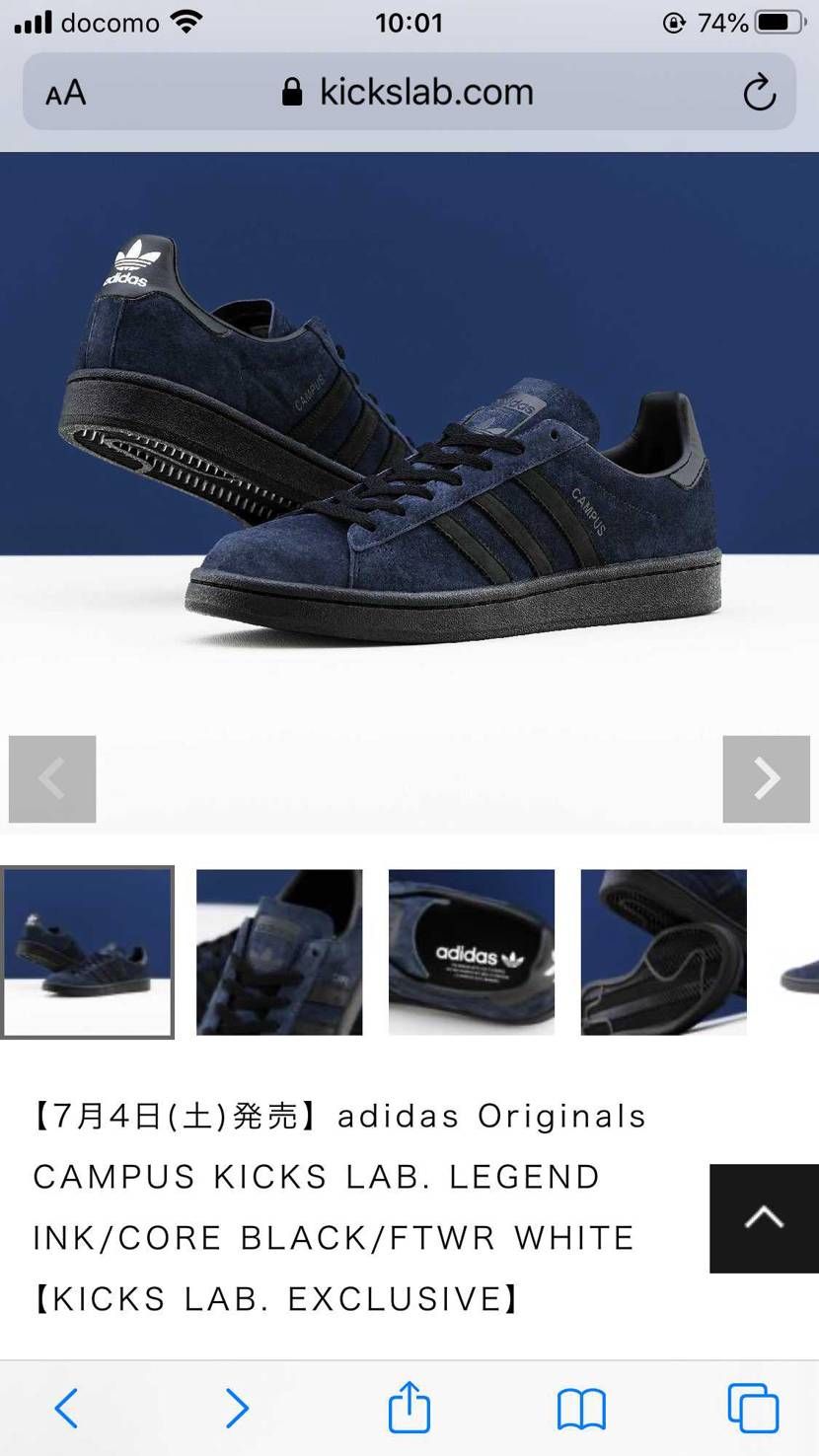 キックスラボ別注のキャンパスがカッコ良かったので購入
キックラボ別注はダークト