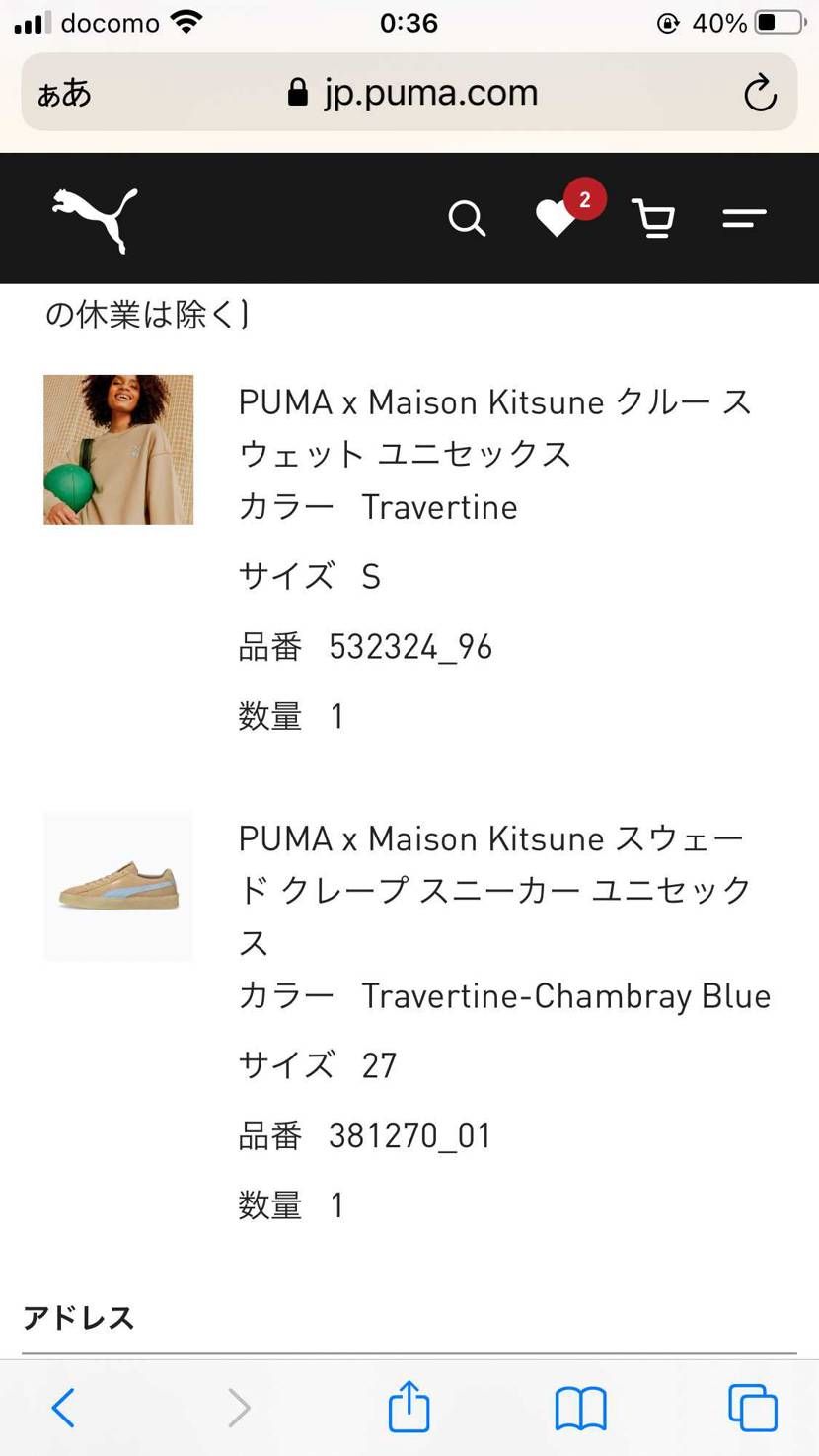 ベージュのアイテムが欲しくて...
あとスウェットはTieasyやチャンピオン