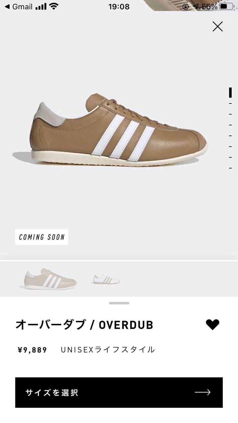 そろそろかい？どうなんだい？
ベージュの服が増えてきたので