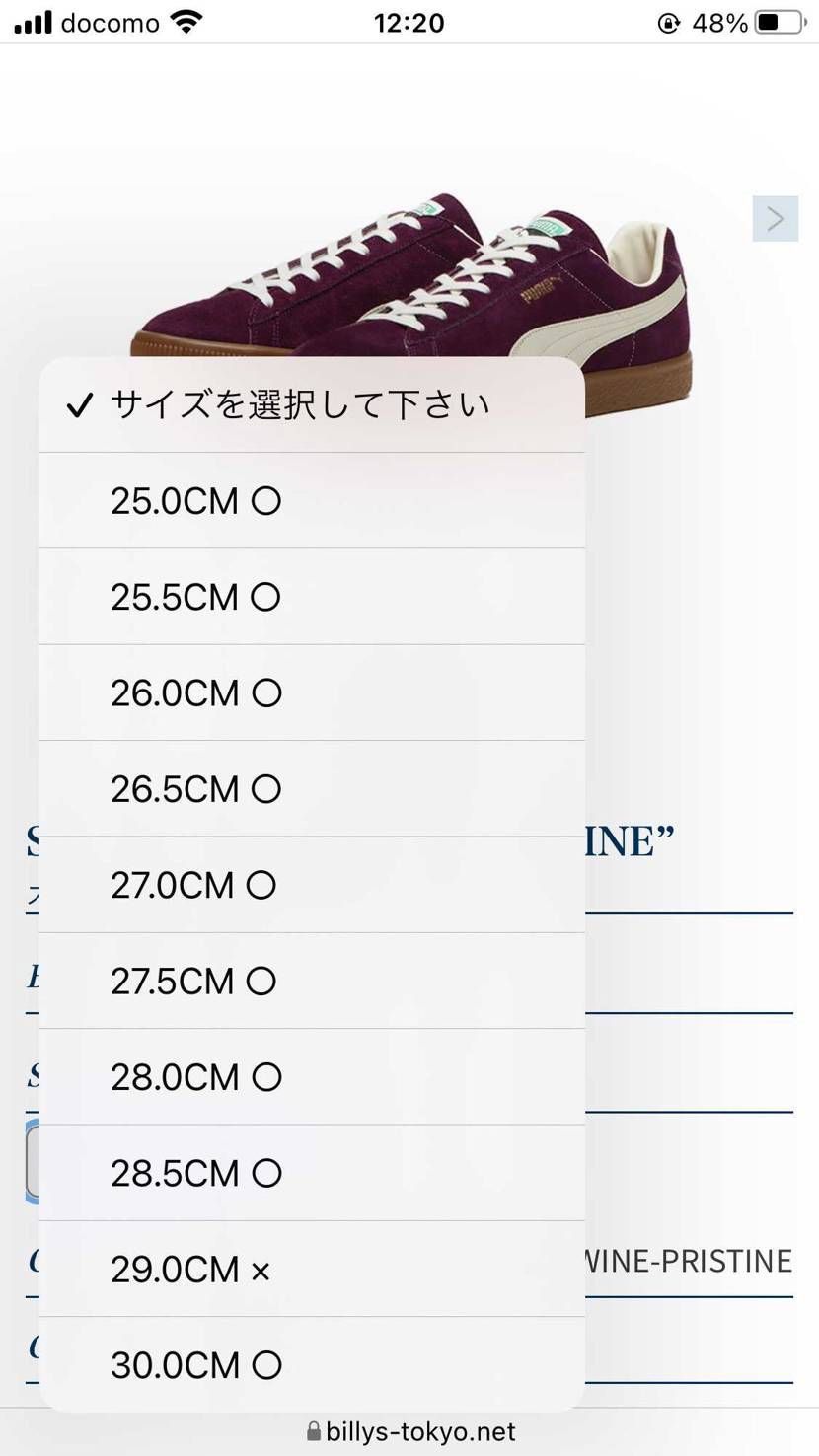 グレープワイン🍇🍷がリストック
